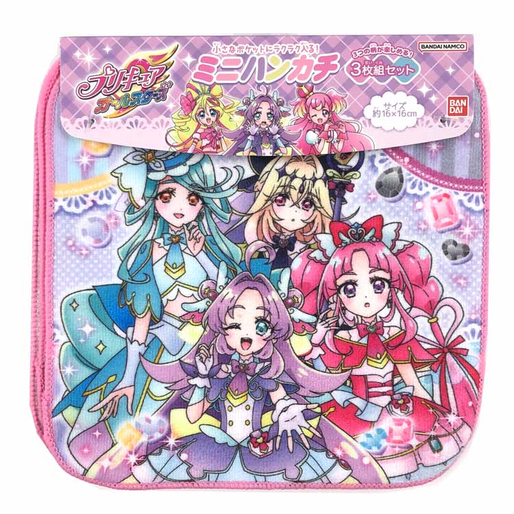 名探偵プリキュア! ミニタオル3P 902830 Precure ぷりきゅあ