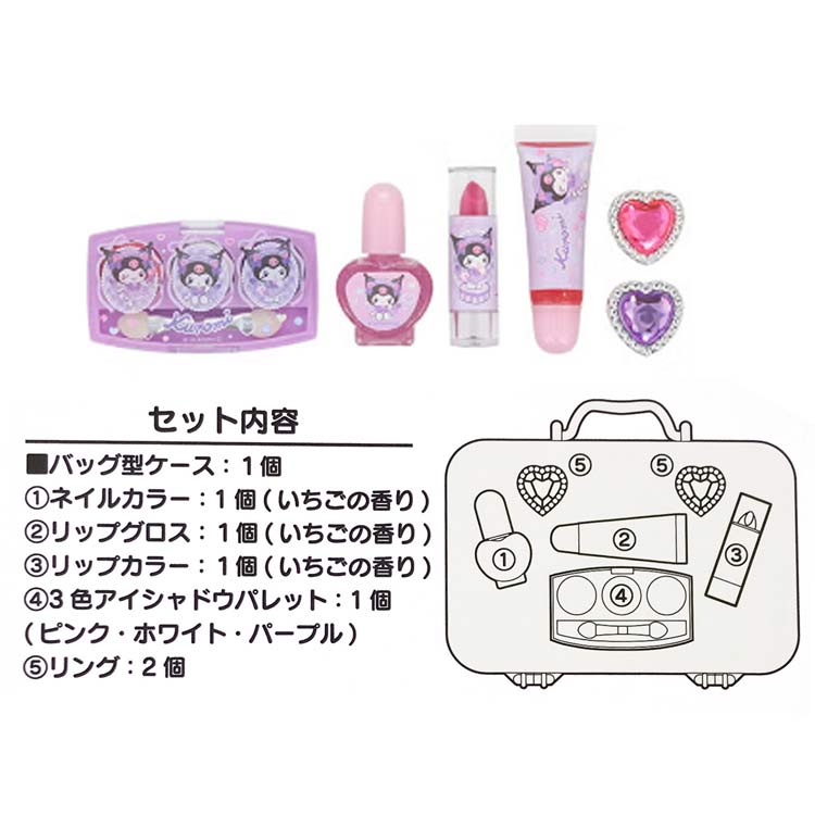 クロミ バック型コスメセット いちごの香り ネイル リップ グロス リング アイシャ...