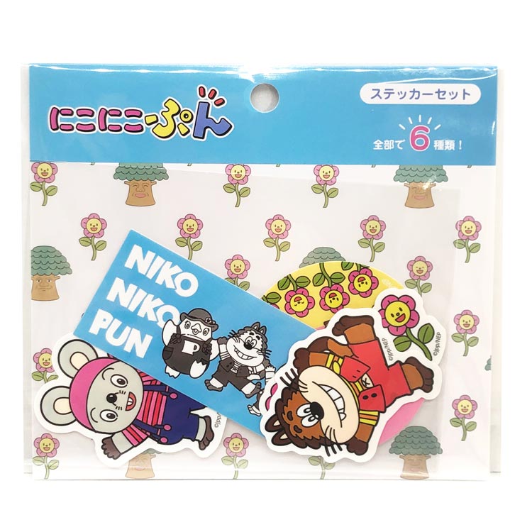 にこにこぷん ステッカーセット おかあさんといっしょ