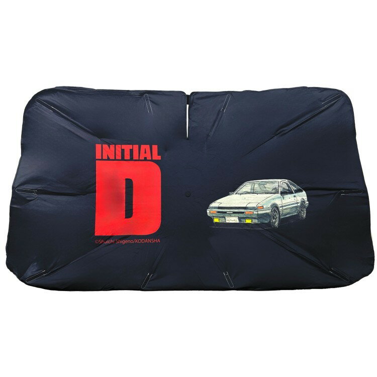 頭文字D 3WAYカーシェード 頭文字D 064264 イニシャルD サンシェード 折りたたみ傘式 カー用品