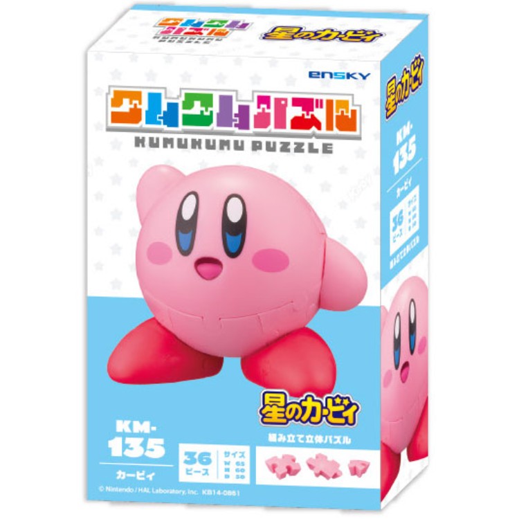 星のカービィ KM-135 クムクムパズル カービィ 星のKIRBY Nintendo