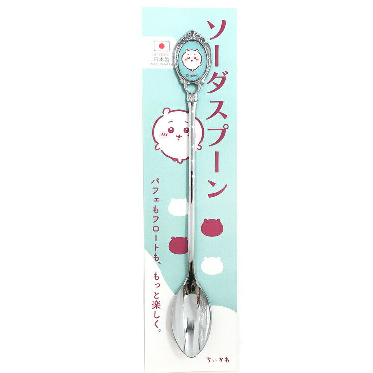 【まとめ買い10個セット品】ステン シーク 黒酸化発色 クリスタル ブイヨンスプーン