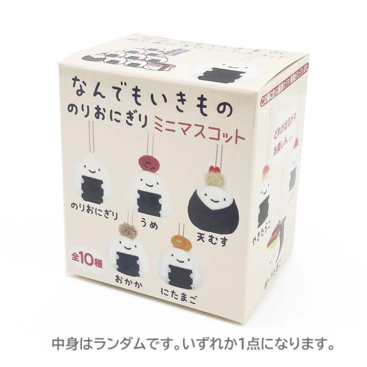 【中身はランダム】なんでもいきもの のりおにぎりミニマスコット 216915 よこみぞゆり なんもの nandemoikimono