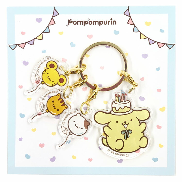 樂天商城 - ポムポムプリン 4連アクリルキーホルダー バースデー 297870 30th Pom Pom Purin サンリオ