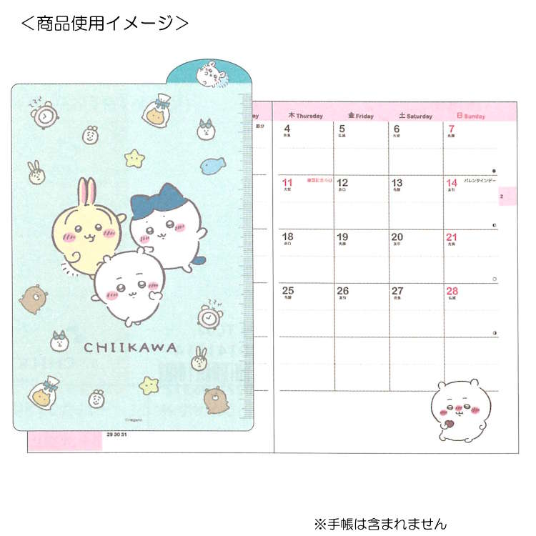 ちいかわ 1000141308 下敷き ポーズしちゃえ したじき 下じき 手帳アイテム 206251