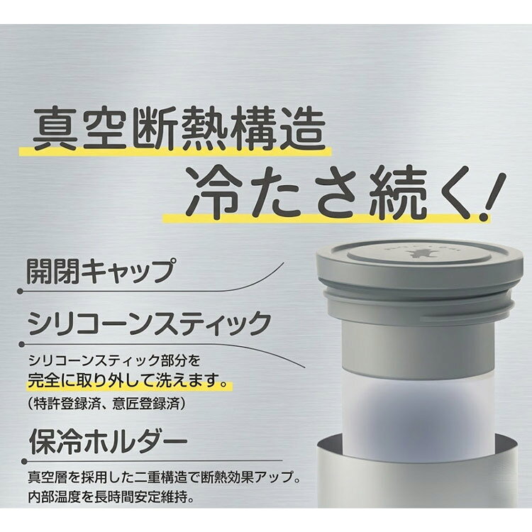 MASCLUB ICP-A03 氷のう 魔法瓶構造 ソフト材質 ピンク サマーアイテム