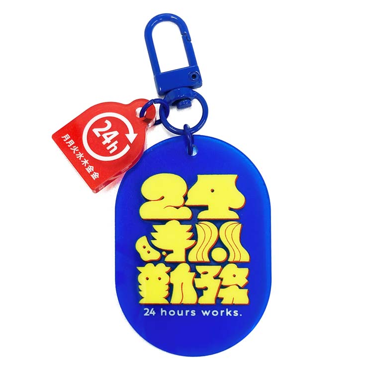 Rakuten - 芝山綾乃 アクリルキーチャーム 268177 クリエイターズサーカス