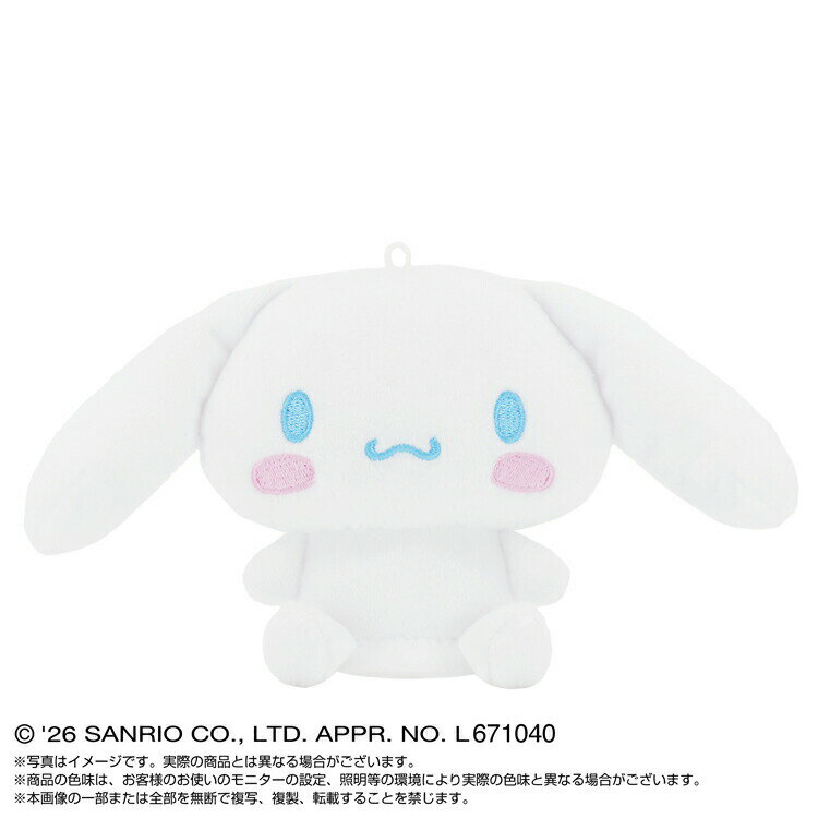 樂天商城 - シナモロール PlayCharm おすわりシナモロール CINNAMOROLL サンリオ