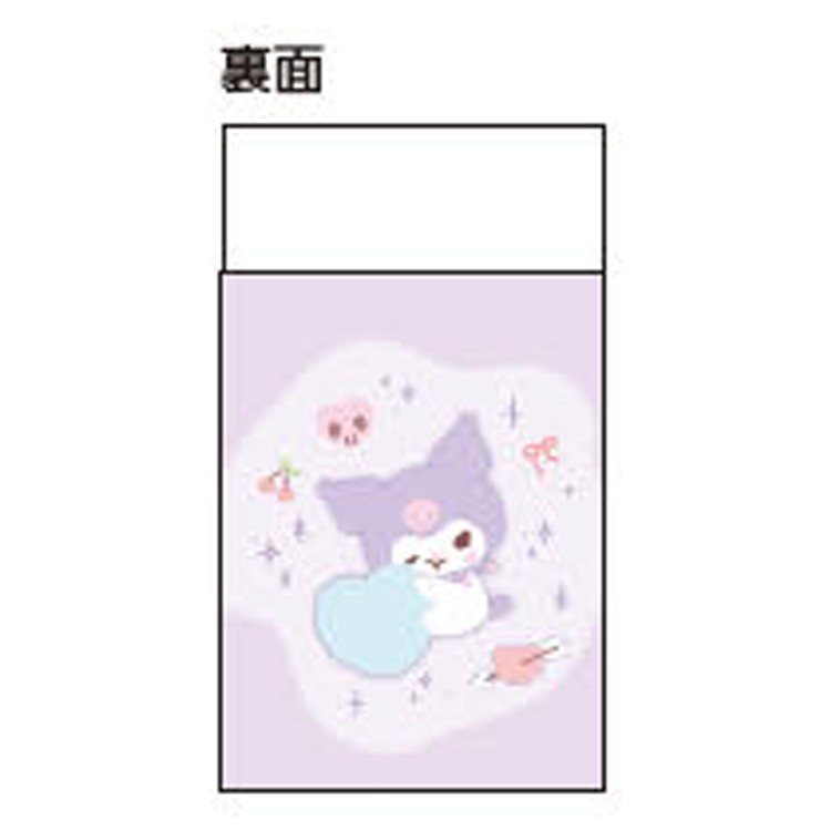 【2個セット】クロミ まとまるくん消しゴム 055077 ステショ☆MarshmallowPop KUROM...
