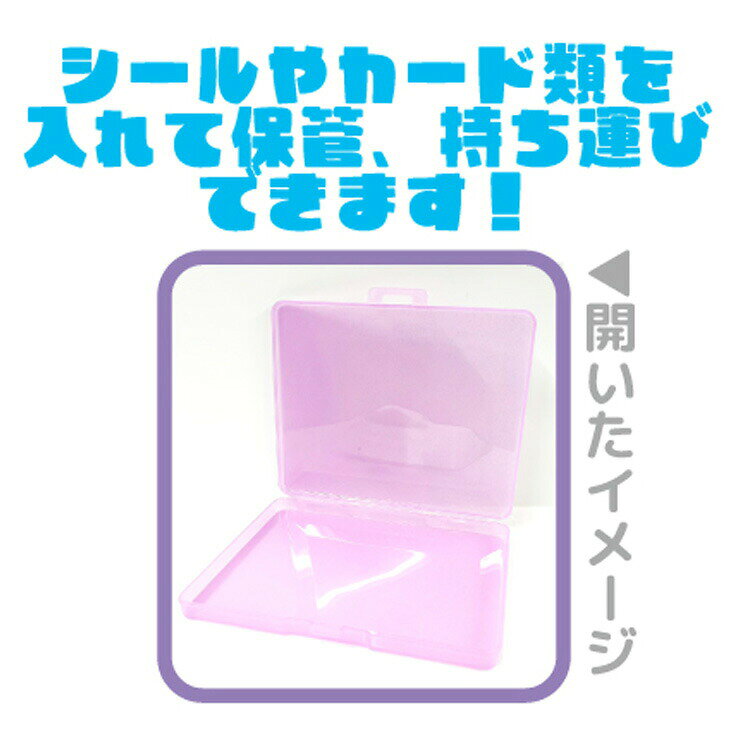 なんでもいきもの×サンリオキャラクターズ コレクションケース パープル 699905 よこみぞゆり なんもの SANRIO [2]