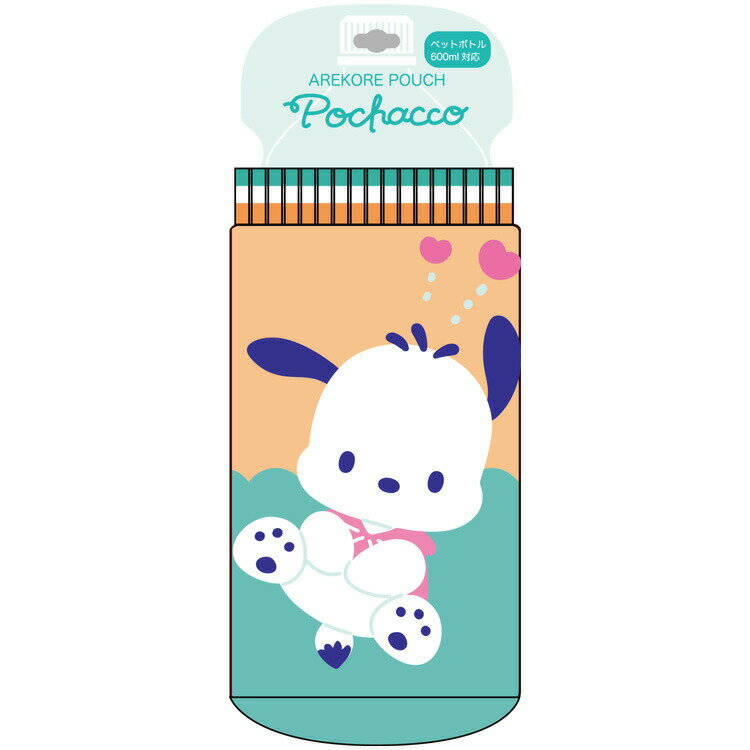 樂天商城 - ポチャッコ あれこれポーチ 643688 ペットボトルカバー サンリオ SANRIO