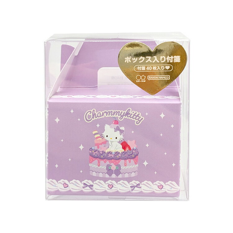 Rakuten - チャーミーキティ ボックス入り付箋 034614 Y2K 第3弾 ホイップデコ SANRIO サンリオキャラクターズ