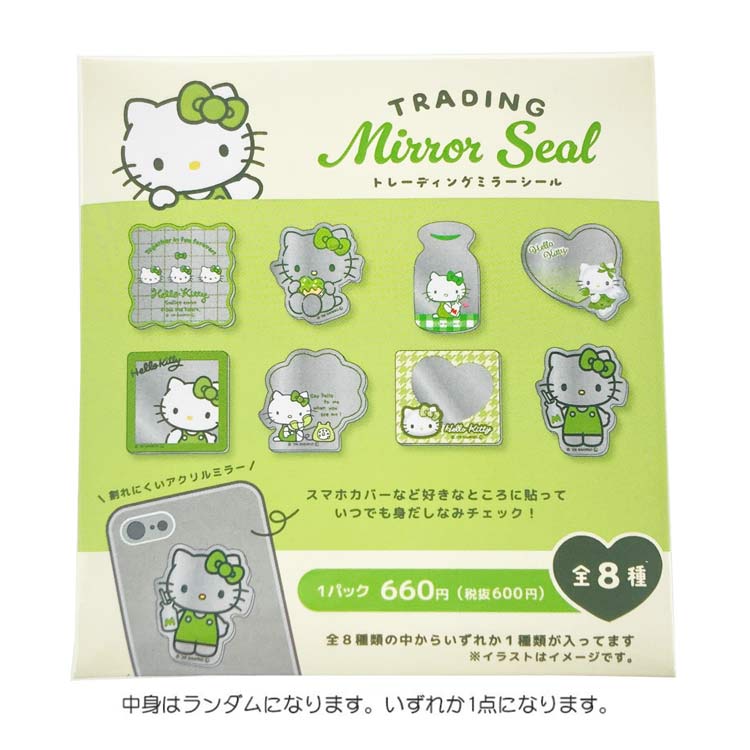 楽天市場】ランダム（ラベル・ステッカー｜文房具・事務用品）：日用品