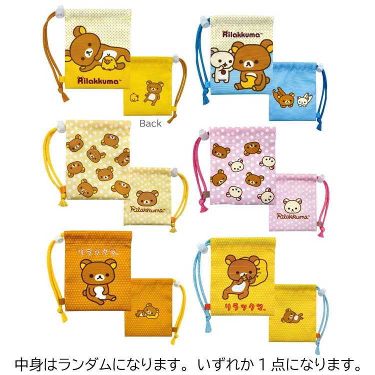 商品仕様【サイズ】本体：約H13.5×W13.5×D2cm紙箱パッケージ：約H16.5×W14.5×D2.3cm【素材】本体：ポリエステル/紐：綿/ストッパー：PP/バネ：鉄【種類】全6種【内容】1個【生産国】中国特記事項※You can not choose which design/color you want to buy.-Items are sent out randomly. You could receive the same one for several purchase. ※こちらの商品は「ブラインドパッケージ」となります。商品は選べません。複数個購入されても、同じものがお届けになることもございます。※画像はあくまでも商品イメージになります。実際の商品と色や仕様が異なる場合がありますので、予め御了承ください。 ※メーカー希望小売価格はメーカーカタログに基づいて掲載しています。
