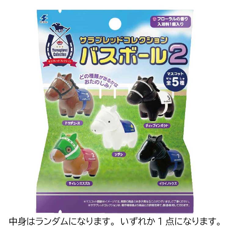 楽天市場】サラブレッド（日用品雑貨・文房具・手芸）の通販
