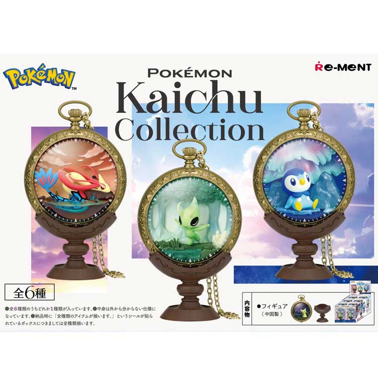 楽天市場】ポケモンリーメントの通販