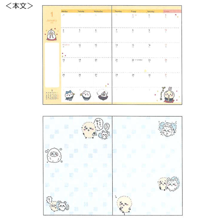 ちいかわ 手帳 2027年スケジュール帳 2026年10月始まり・月間 B6 みんな 052502