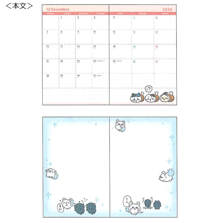 ちいかわ 手帳 2027年スケジュール帳 2026年10月始まり・月間 B7 応援 052885