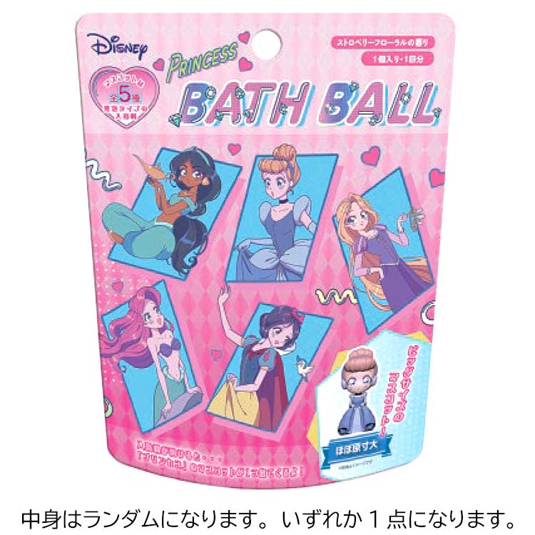 楽天市場】ディズニープリンセス（入浴剤｜バス用品）：日用品雑貨