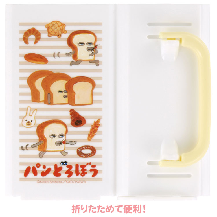 キャラクターハウス キャロルのパンどろぼう DHP2 折りたたみ紙パック飲料ホルダー ベビー用品 キャラクター 絵本 柴田ケイコ｜アングル2