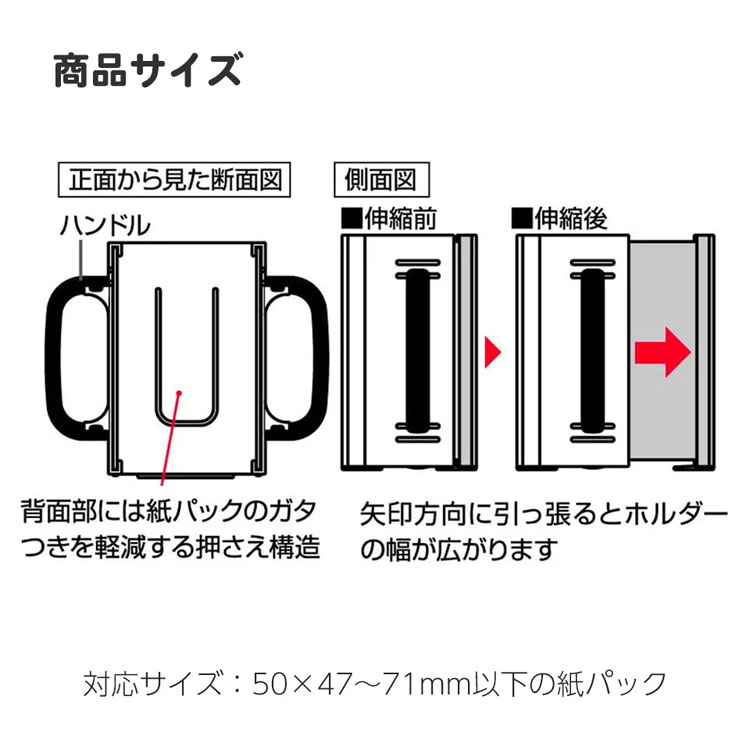 キャラクターハウス キャロルのパンどろぼう DHP2 折りたたみ紙パック飲料ホルダー ベビー用品 キャラクター 絵本 柴田ケイコ｜アングル3