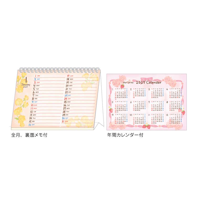 キャラクターハウス キャロルのもん 2027年カレンダー B6卓上 リング ホワイト 957123｜アングル2