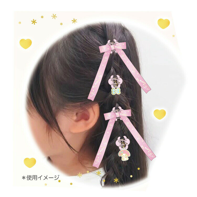 キャラクターハウス キャロルのマイメロディ アクセサリー付ミニヘアクリップ 2個セット 髪飾り ヘアクリ リボン 412758｜アングル3