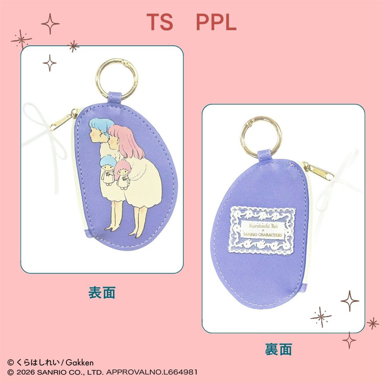 くらはしれい×サンリオキャラクターズ ダイカットポーチリトルツインスターズ PPL 110743 Kurahashi Rei x SANRIO CHARACTERS