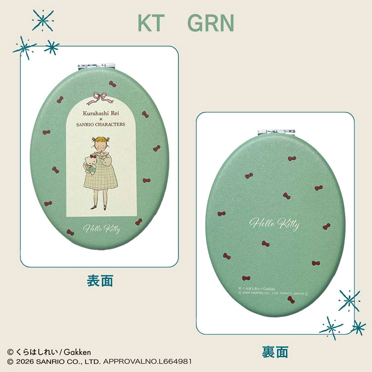 くらはしれい×サンリオキャラクターズ 折りたたみラウンドミラー ハローキティ GRN 110873 Kurahashi Rei x SANRIO CHARACTERS