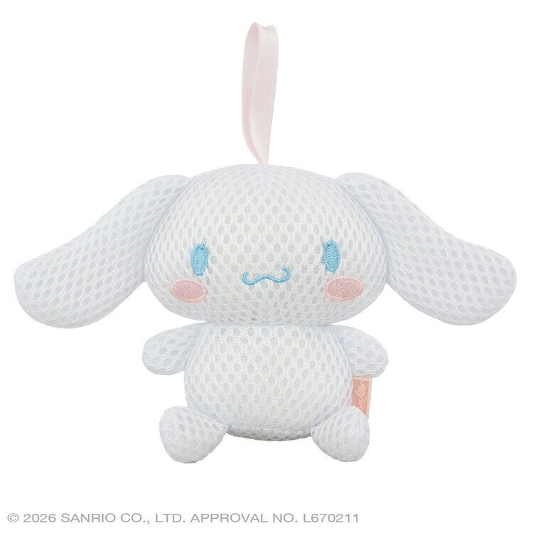 シナモロール バスぐるみ 753145 SANRIO サンリオ