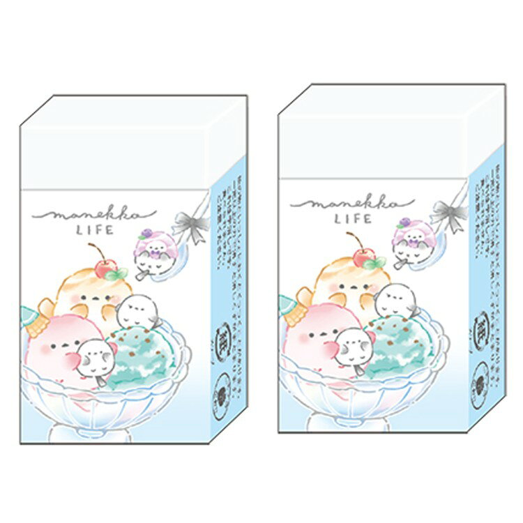 【2個セット】まねっこらいふ まとまるくん消しゴム アイス 402886 manekko LIFE ファンシー