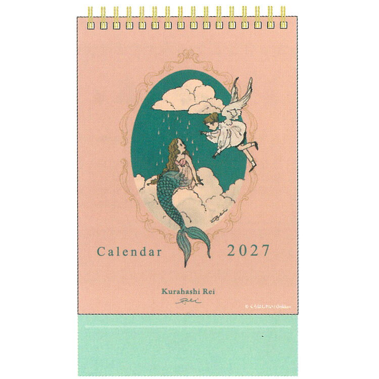 2026年8月発売 くらはしれい 2027年カレンダー 卓上 リング 人魚と天使 716497