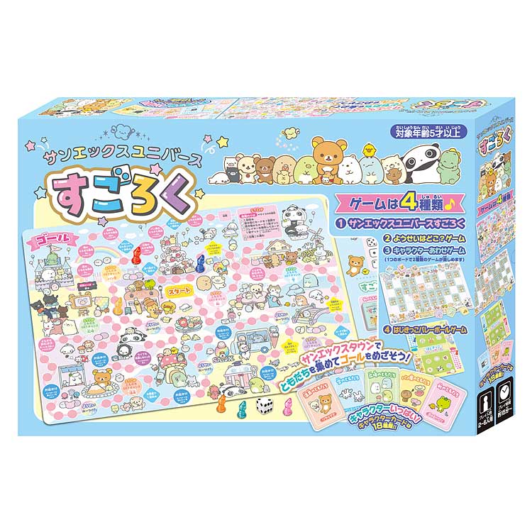 商品仕様サンエックスのようせいの魔法で、個性豊かな仲間たちがすごろくになって大集合！ キャラクターカードは18種類！サンエックスタウンでたくさんのともだちを集めてゴールをめざそう！ 【サイズ】パッケージ：約W36×H25×D5cm 【重量】約530g 【内容/素材】 ゲームボード2枚/メインボード、サブボード/紙 コマ6個/PS サイコロ1個/PMMA キャラクターカード40枚（各キャラクター：2枚/計36枚、ようせいカード：4枚）/紙 バレーボールチップ4枚/紙 収納袋1枚/PE 遊び方説明書1部/紙 【対象年齢】5才以上 【生産国】中国 【特長】ボードのオモテ、ウラですごろく以外にも3つのゲームが遊べるよ！みんなで遊べるゲームが4種類！ 1.サンエックスユニバースすごろく 2.ようせいはどこ？ゲーム 3.キャラクターあわせゲーム 4.はじきっこバレーボールゲーム特記事項※画像はあくまでも商品イメージになります。実際の商品と色や仕様が異なる場合がありますので、予め御了承ください。 ※メーカー希望小売価格はメーカーカタログに基づいて掲載しています。