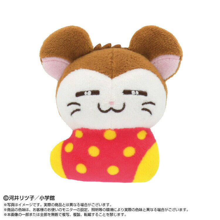 楽天市場】とっとこハム太郎 ぬいぐるみ（おもちゃ）の通販