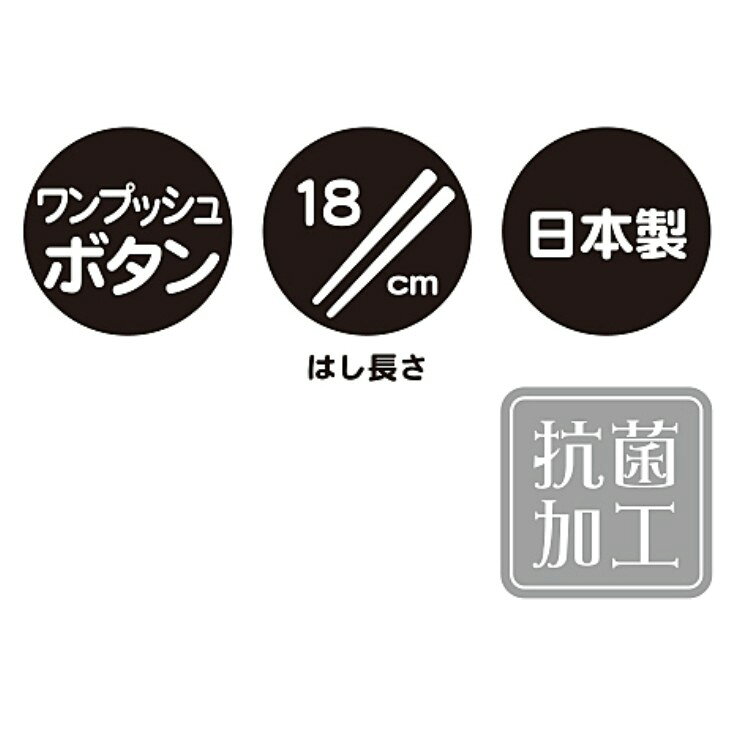 ポケットモンスター はし・はしケース ワンプッシュ式 いっしょにスイーツ 066372 ...