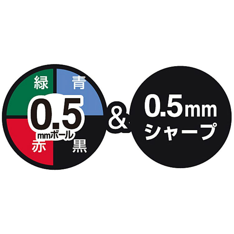 スヌーピー ジェットストリーム4＆1 0.5mm BAMBOO 後ろ姿 080477 SNOOPY ピーナッツ