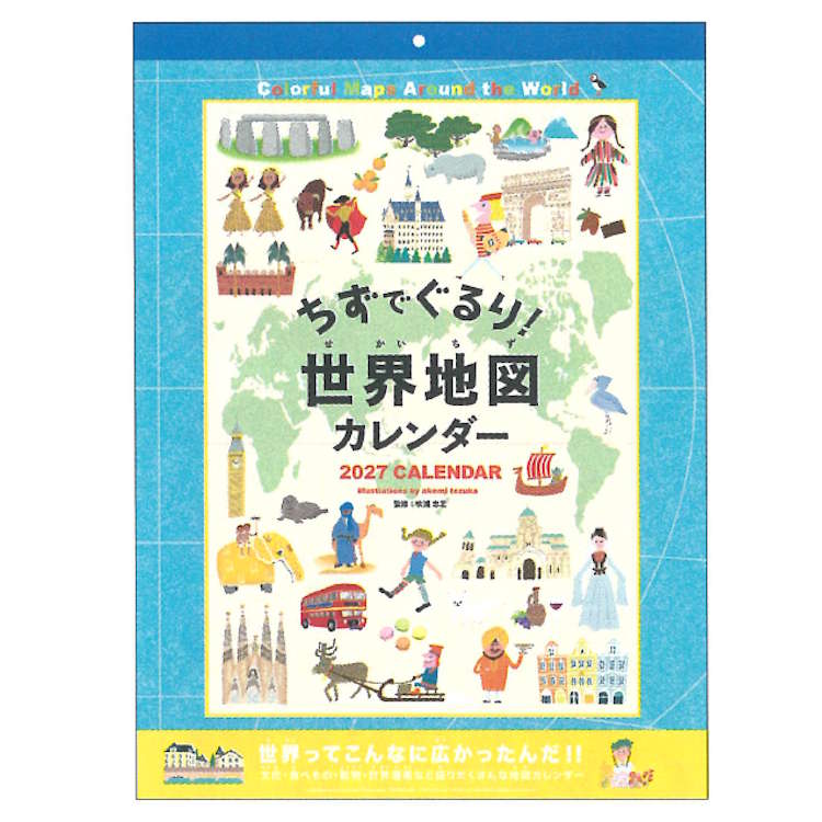 商品仕様【サイズ】約515×380mm 【原産国】日本 【仕様】14枚つづり・紙ヘッダー仕様 ※メーカーの都合により、発売日、及び、仕様が変更になる場合がございます。あらかじめご了承ください。特記事項※画像はあくまでも商品イメージになります。実際の商品と色や仕様が異なる場合がありますので、予め御了承ください。 ※メーカー希望小売価格はメーカーカタログに基づいて掲載しています。