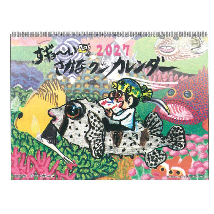 商品仕様【サイズ】約220×300mm 【原産国】中国 【仕様】14枚つづり・リング仕様・FSC認証紙使用 ※メーカーの都合により、発売日、及び、仕様が変更になる場合がございます。あらかじめご了承ください。特記事項※画像はあくまでも商品イメージになります。実際の商品と色や仕様が異なる場合がありますので、予め御了承ください。 ※メーカー希望小売価格はメーカーカタログに基づいて掲載しています。