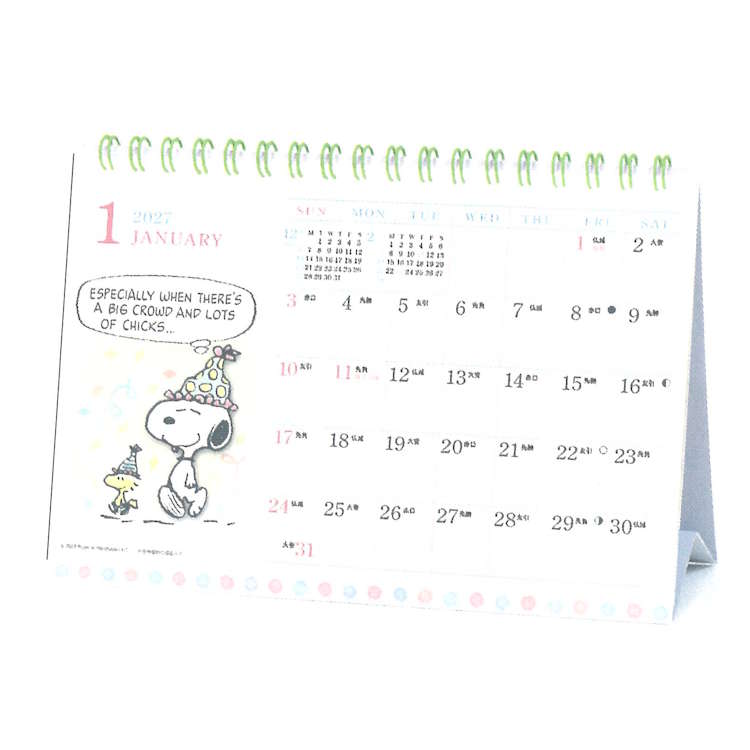 スヌーピー 2027年カレンダー 1000140791 卓上 水彩スケジュール リング PEANUTS 203885