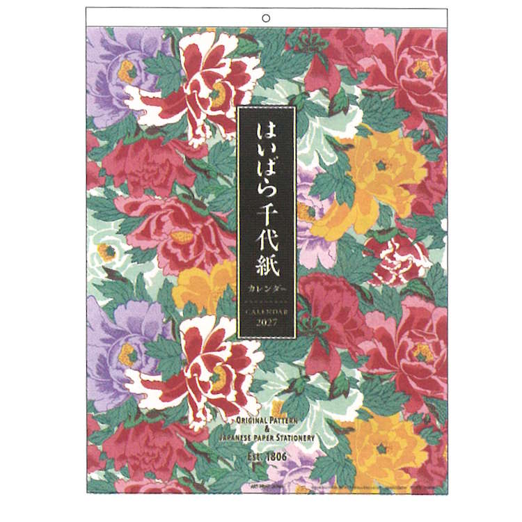 はいばら千代紙 2027年カレンダー 1000140800 壁掛け 203977