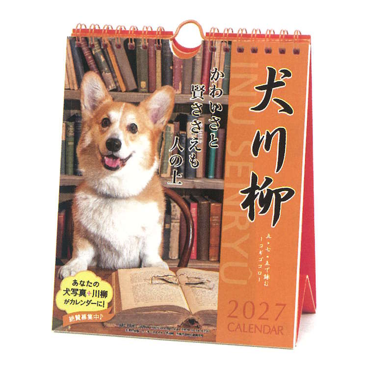 商品仕様【サイズ】約180×146mm 【原産国】韓国 【仕様】54枚つづり・リング仕様・FSC認証紙使用・公募アイテム・各ページ月間カレンダー付 ※メーカーの都合により、発売日、及び、仕様が変更になる場合がございます。あらかじめご了承ください。特記事項※画像はあくまでも商品イメージになります。実際の商品と色や仕様が異なる場合がありますので、予め御了承ください。 ※メーカー希望小売価格はメーカーカタログに基づいて掲載しています。