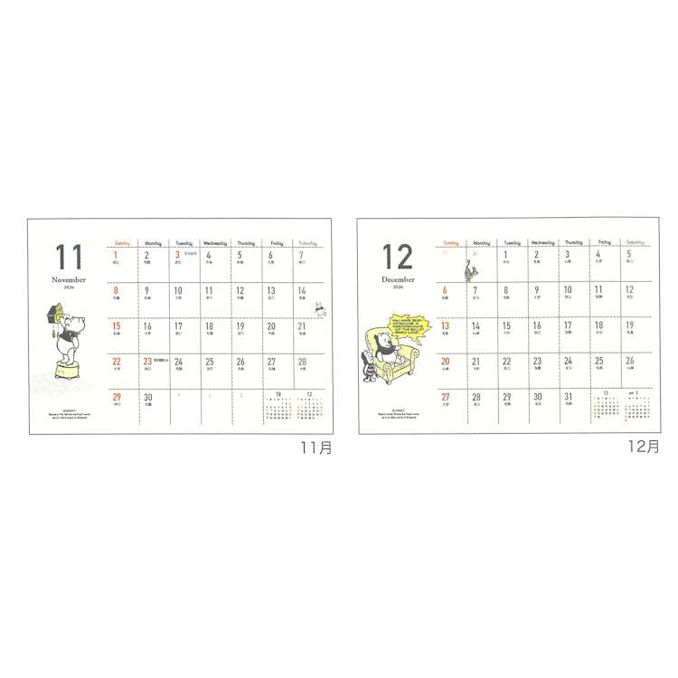 キャラクターハウス キャロルのくまのプーさん 2027年カレンダー 1000140875 卓上 エコタイプ ペーパーリング 204844｜アングル2