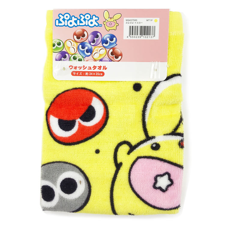 ぷよぷよ ウォッシュタオル イエロー 102137