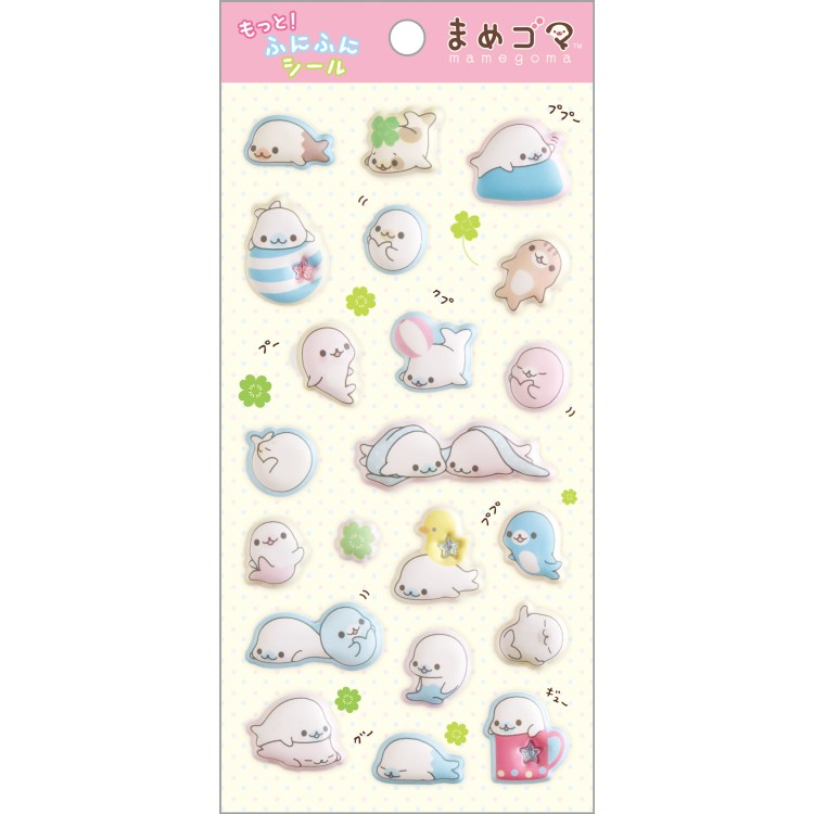 楽天市場】まめゴマ ぬいぐるみ（日用品雑貨・文房具・手芸）の通販