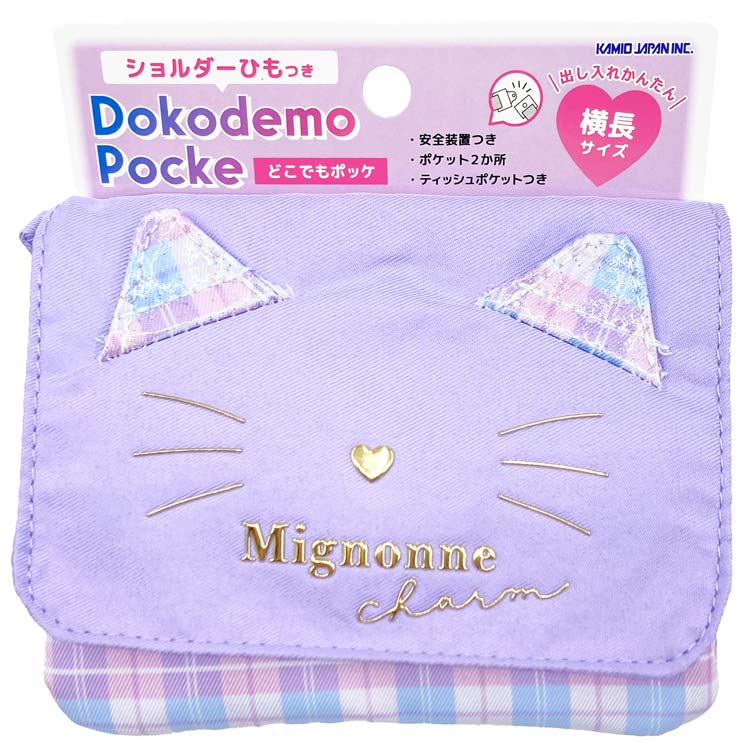 商品仕様【サイズ】本体：約H115×W150×D16mmパッケージ：約H155×W150×D16mmショルダーひも長さ：約H1100mm【仕様】ティッシュポケット付、クリップ付【素材】ポリエステルツイル【重量】約50g【特長】・クリップで取り付け簡単・定番素材で使いやすいノーマルタイプ・ロゴ部分はホットスタンプ・キラキララメPVCのねこみみつき！【生産国】中国特記事項※画像はあくまでも商品イメージになります。実際の商品と色や仕様が異なる場合がありますので、予め御了承ください。 ※メーカー希望小売価格はメーカーカタログに基づいて掲載しています。