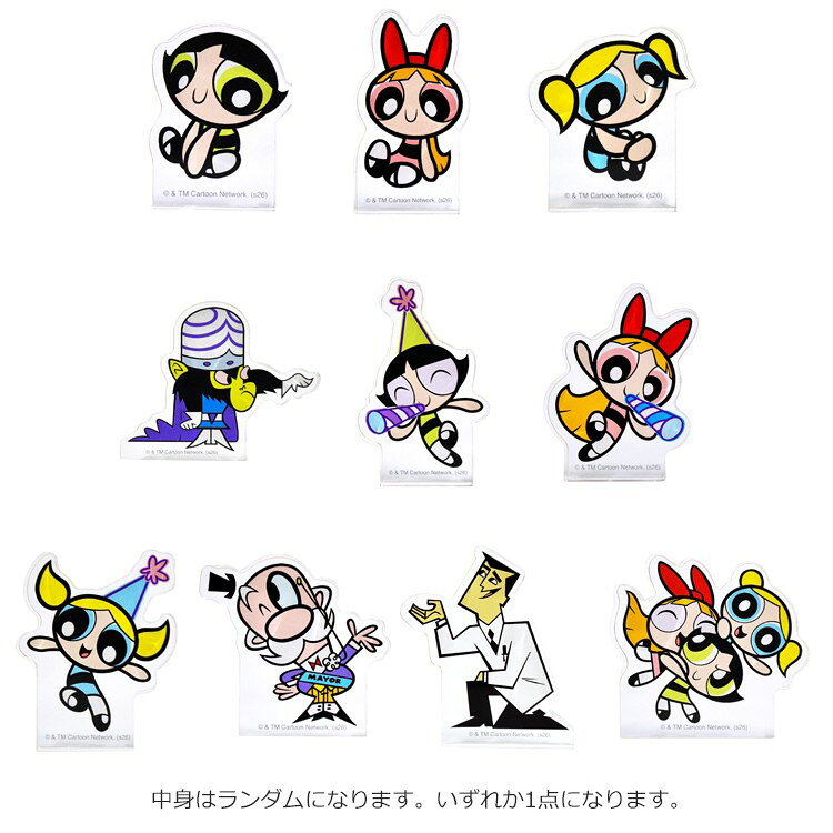 楽天市場】パワーパフガールズ アクリルキーホルダーの通販