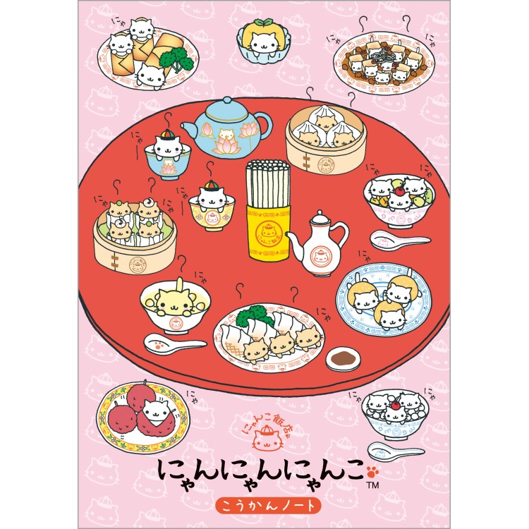 商品仕様にゃんにゃんにゃんこ(にゃんことも言うらしい)は、にゃんこ村にすんでいるらしい。 一見ふつうのにゃんこに見えますが実はものマネが得意（特に食べ物のマネがすきなんです）! 【サイズ】約183×129mm 【仕様】ステッチ製本 【内容】カラフル本文24枚 【生産国】日本 【特長】カラフル本文☆楽しい内容がもりだくさん♪特記事項※画像はあくまでも商品イメージになります。実際の商品と色や仕様が異なる場合がありますので、予め御了承ください。 ※メーカー希望小売価格はメーカーカタログに基づいて掲載しています。