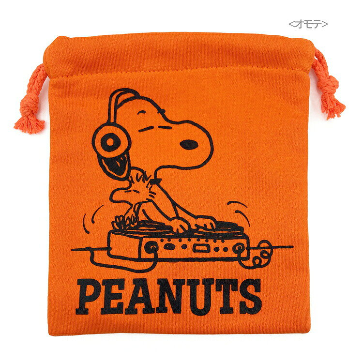 Snoopy Wipes OR 286936 Sweatshirt Serie Peanuts Peanuts — vista 2