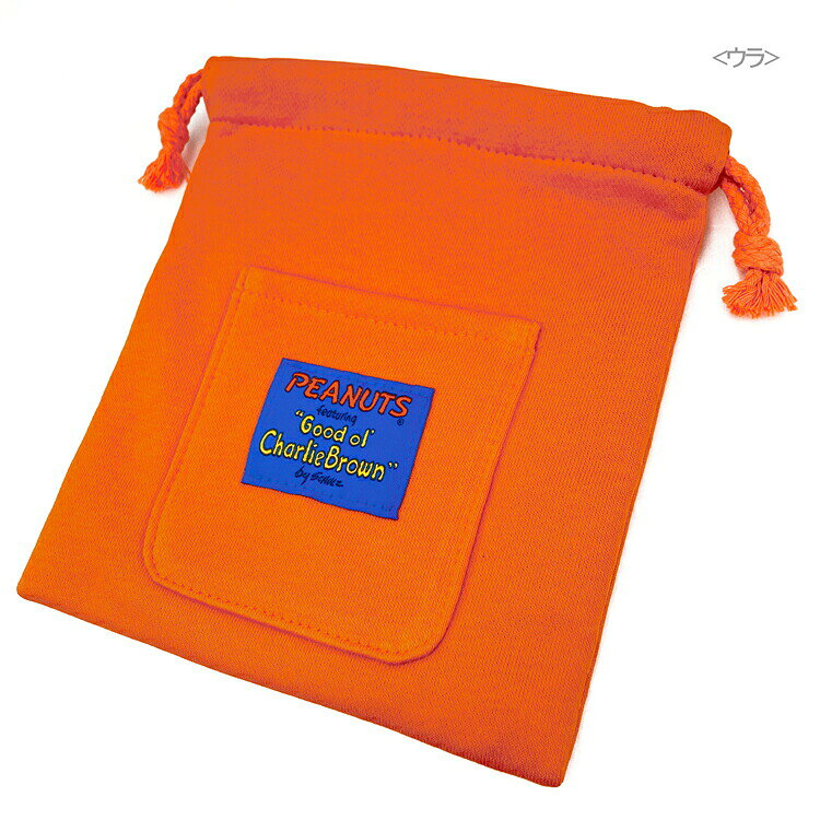 Snoopy Wipes OR 286936 Sweatshirt Serie Peanuts Peanuts — vista 3