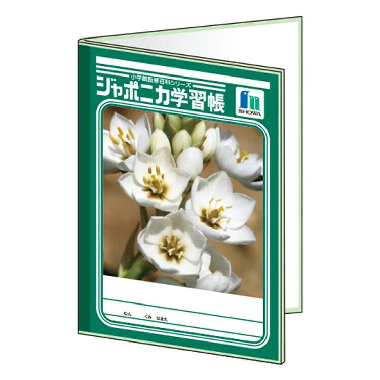 商品仕様誰もが知っている表紙デザインを再現した、懐かしくてインパクトのある寄せ書き用色紙です。 メッセージシール・タイトルシール・封筒がセットになっていて寄せ書きも簡単。 卒業・退職のお祝いや文具好きな方へのサプライズに最適です！ 【サイズ】パッケージ／約190×270×5mm 色紙／約179×252mm 【重量】約94g 【内容】 二つ折り色紙×1枚／メッセージシール×25ピース タイトルシール×5ピース／封筒×1枚 【材質】紙製特記事項※画像はあくまでも商品イメージになります。実際の商品と色や仕様が異なる場合がありますので、予め御了承ください。 ※メーカー希望小売価格はメーカーカタログに基づいて掲載しています。
